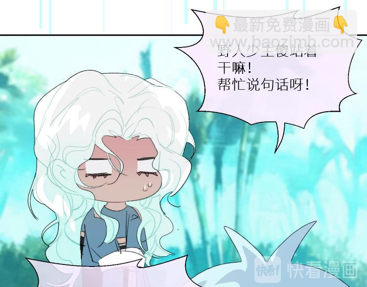 第93话 找上门的麻烦(1/2)-第98话