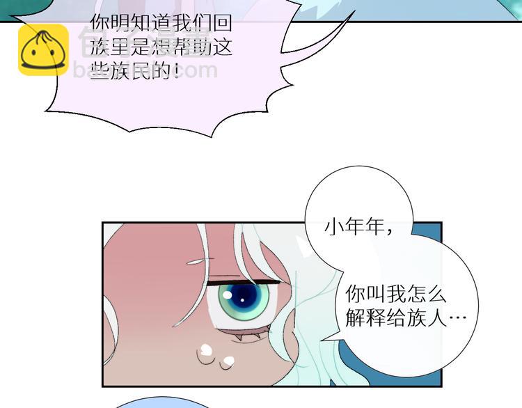 第93话 找上门的麻烦(1/2)-第98话