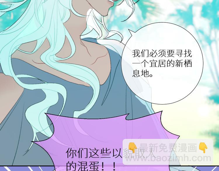 第93话 找上门的麻烦(1/2)-第98话