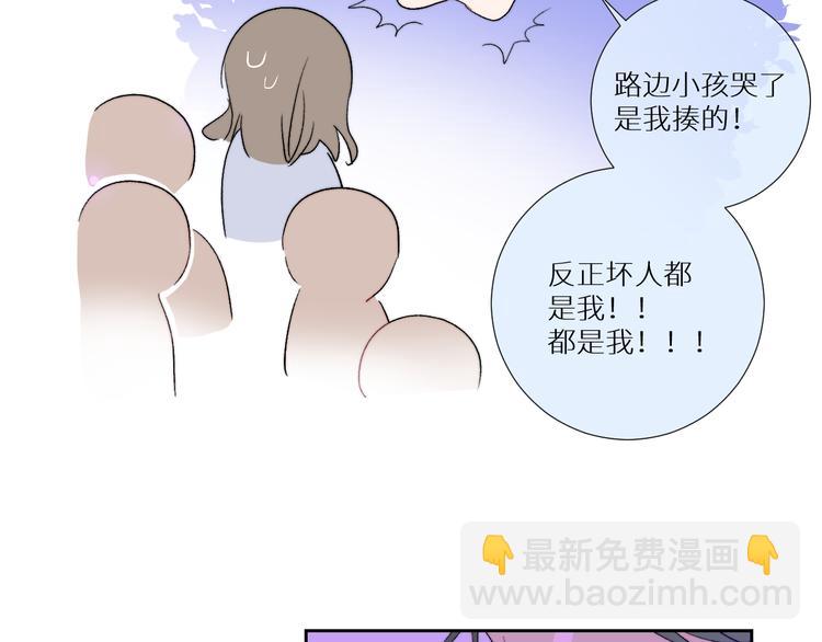 第93话 找上门的麻烦(1/2)-第98话