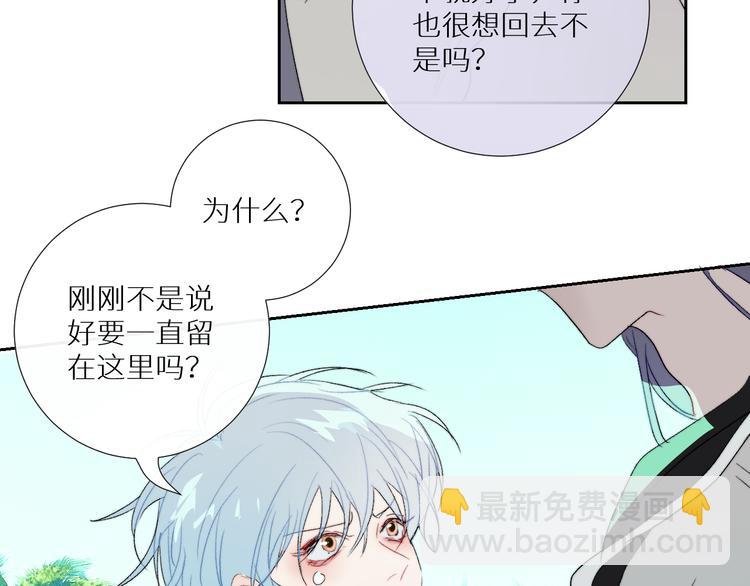 第93话 找上门的麻烦(1/2)-第98话