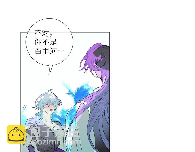 第93话 找上门的麻烦(1/2)-第98话