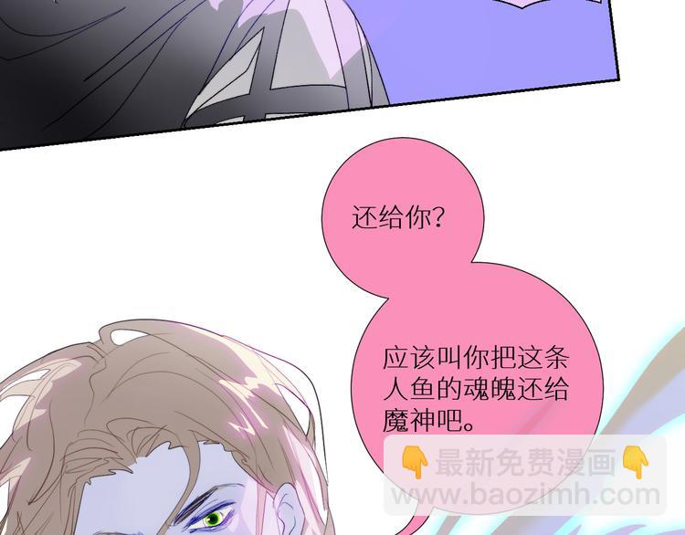 第93话 找上门的麻烦(1/2)-第98话