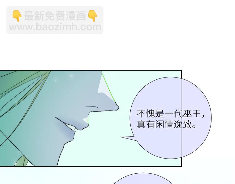 第93话 找上门的麻烦(1/2)-第98话