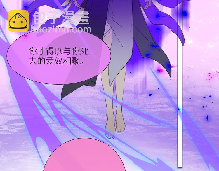 第93话 找上门的麻烦(1/2)-第98话