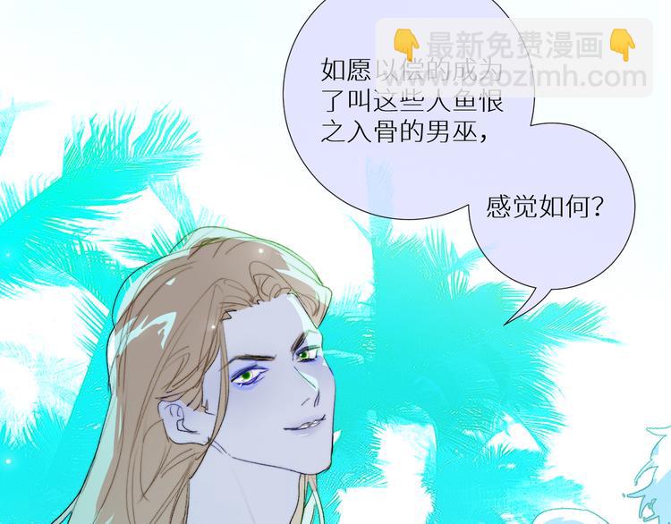 第93话 找上门的麻烦(1/2)-第98话