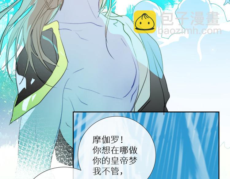 第93话 找上门的麻烦(1/2)-第98话