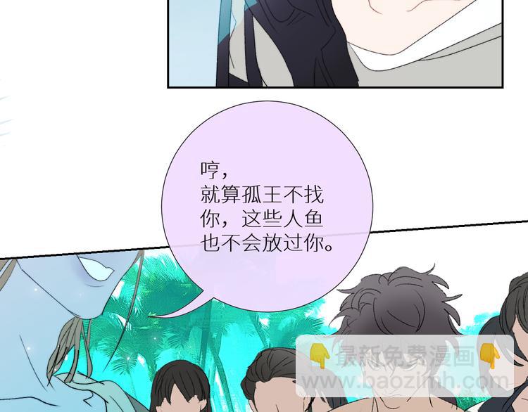 第93话 找上门的麻烦(1/2)-第98话