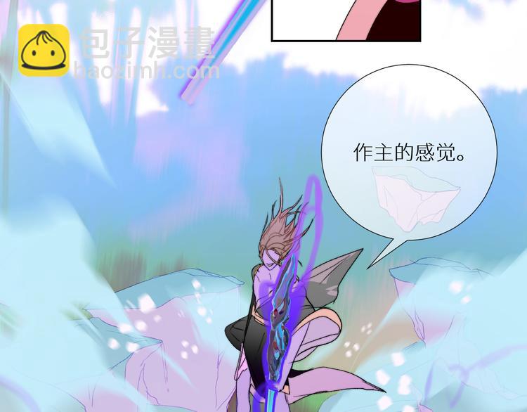 第95话  创世神话(1/2)-第100话