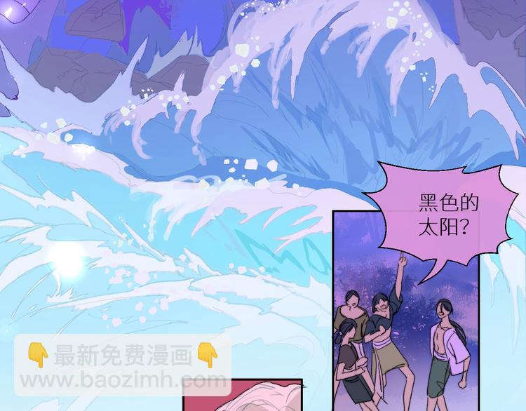 第95话  创世神话(1/2)-第100话