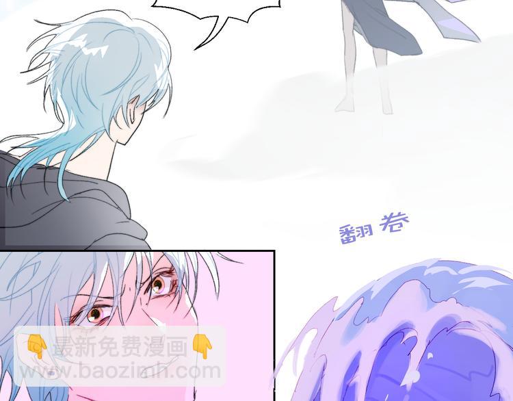 第95话  创世神话(1/2)-第100话