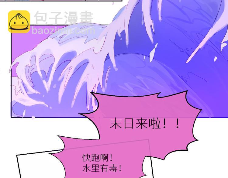 第95话  创世神话(1/2)-第100话