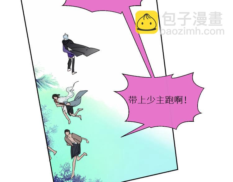 第95话  创世神话(1/2)-第100话