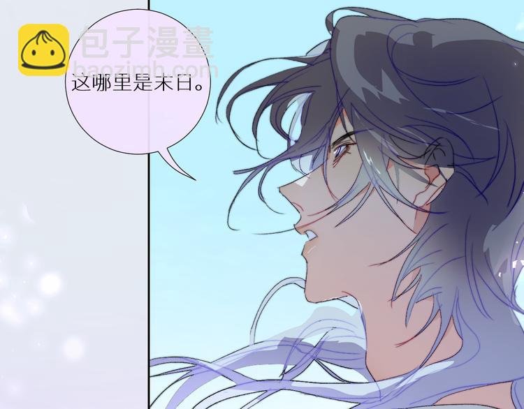 第95话  创世神话(1/2)-第100话