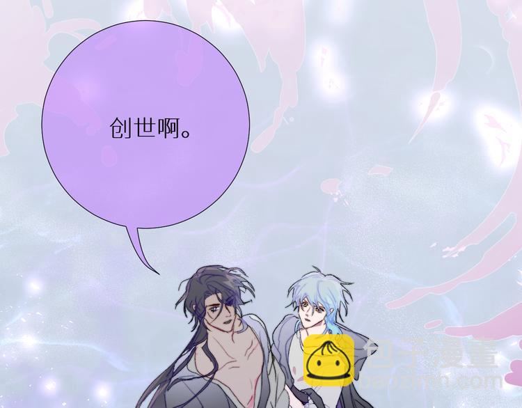 第95话  创世神话(1/2)-第100话