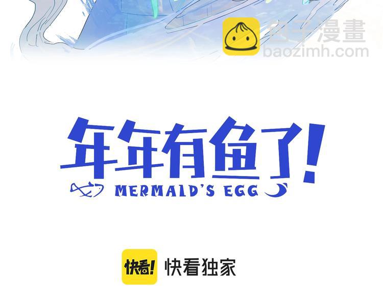 第95话  创世神话(1/2)-第100话