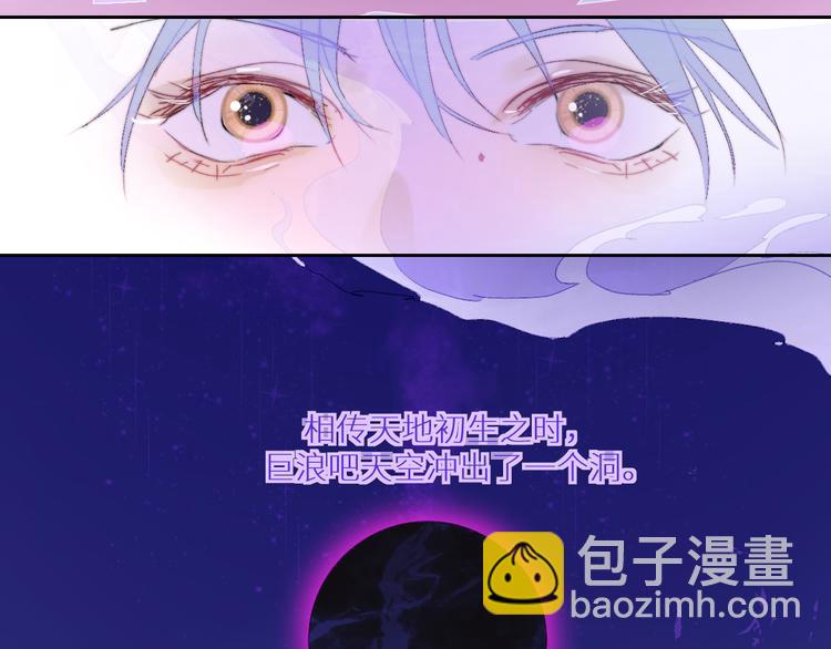 第95话  创世神话(1/2)-第100话