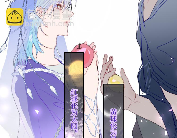 第95话  创世神话(1/2)-第100话