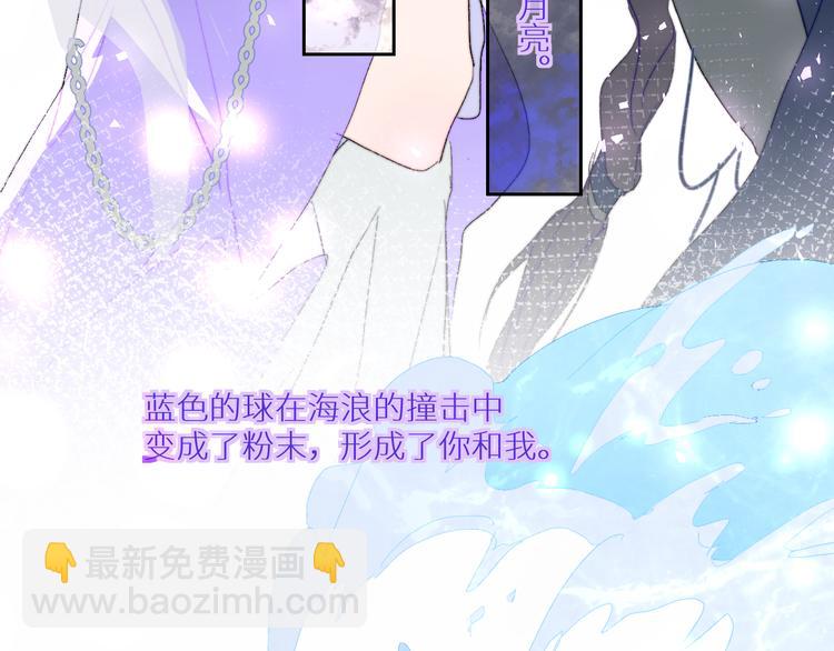 第95话  创世神话(1/2)-第100话