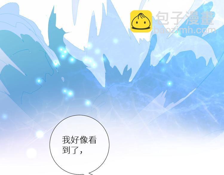 第95话  创世神话(1/2)-第100话