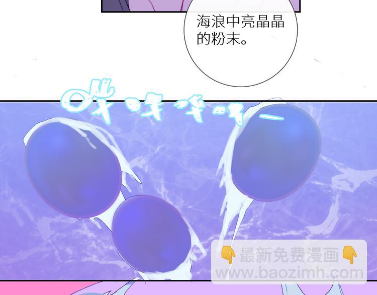 第95话  创世神话(1/2)-第100话