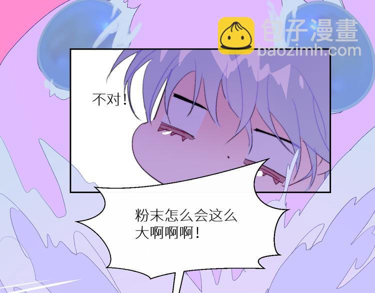 第95话  创世神话(1/2)-第100话