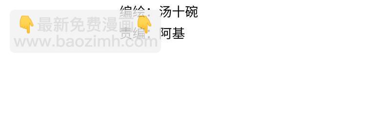 第95话  创世神话(1/2)-第100话