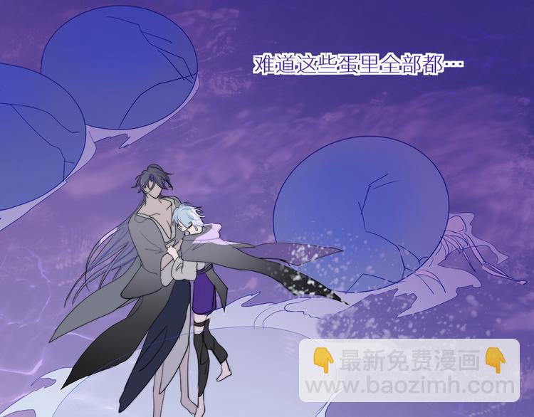 第95话  创世神话(1/2)-第100话