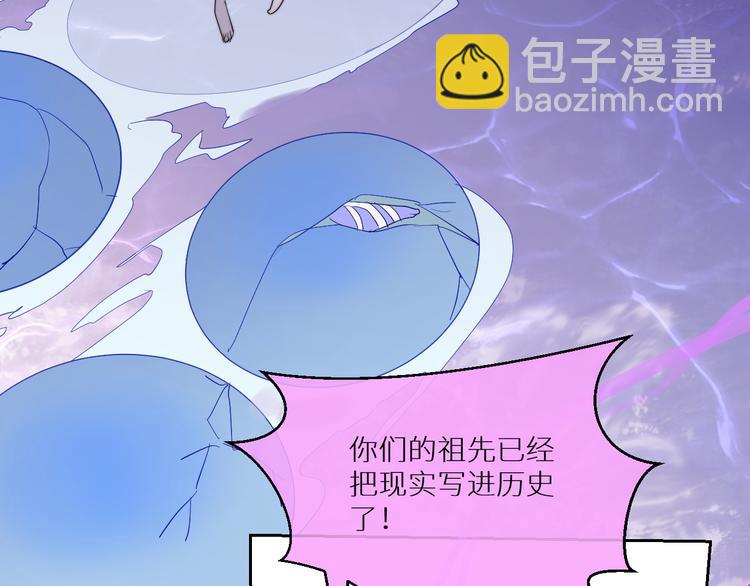 第95话  创世神话(1/2)-第100话