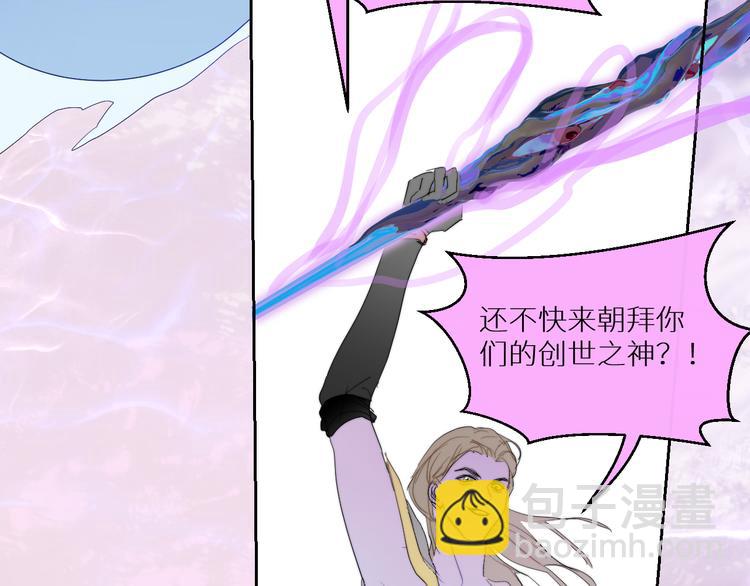 第95话  创世神话(1/2)-第100话