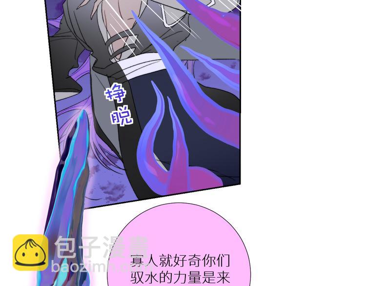 第95话  创世神话(1/2)-第100话