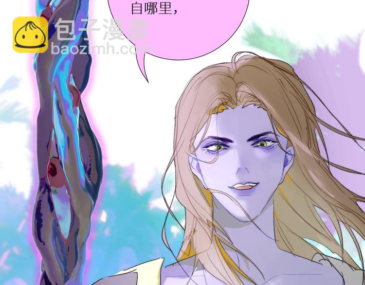 第95话  创世神话(1/2)-第100话