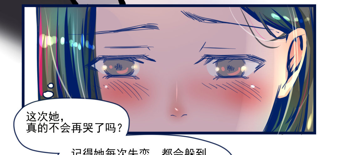 有点危险的再见面？！(1/2)-第2话