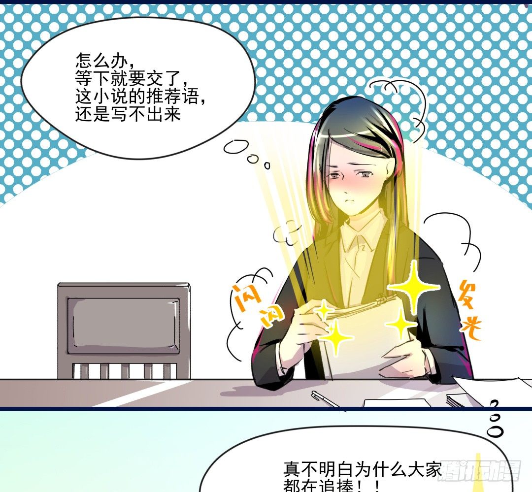 有点危险的再见面？！(1/2)-第2话