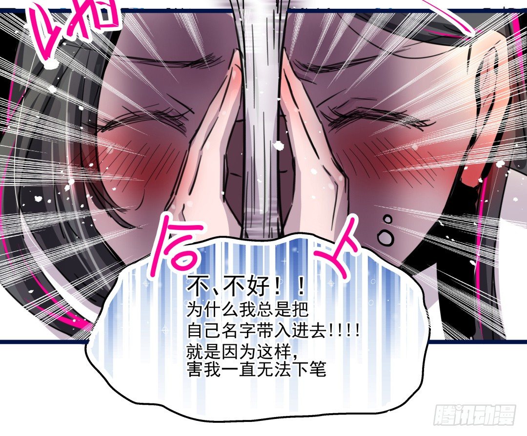 有点危险的再见面？！(1/2)-第2话