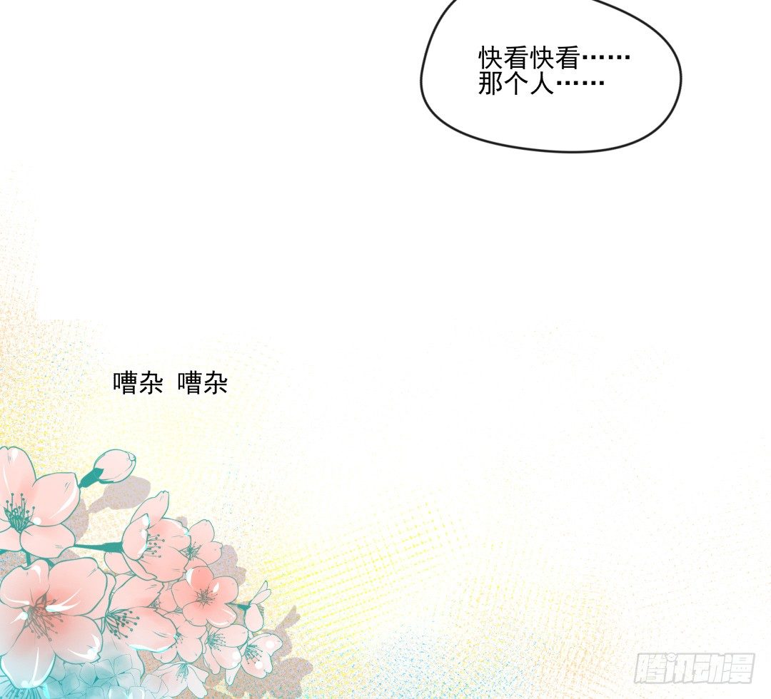 有点危险的再见面？！(1/2)-第2话