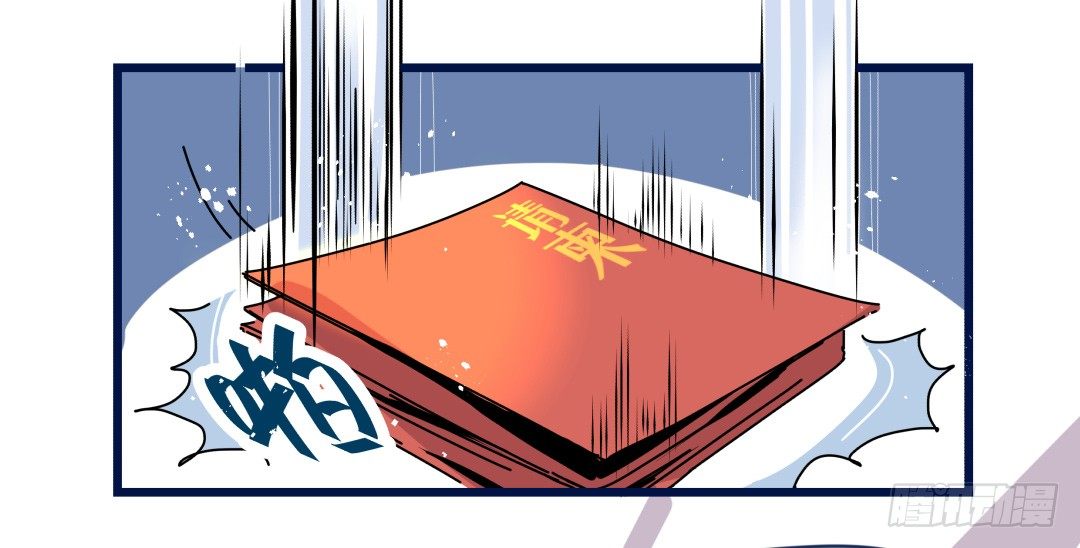 有点危险的再见面？！(1/2)-第2话