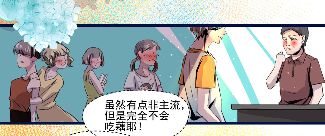 有点危险的再见面？！(1/2)-第2话