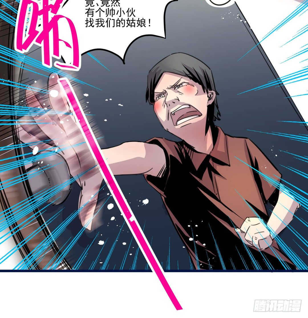 有点危险的再见面？！(1/2)-第2话