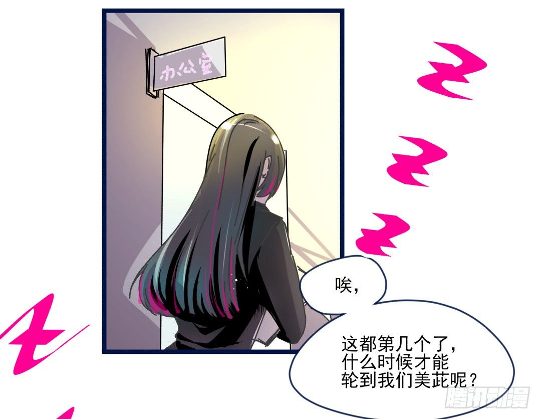 有点危险的再见面？！(1/2)-第2话