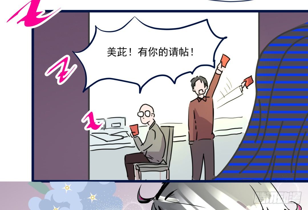 有点危险的再见面？！(1/2)-第2话