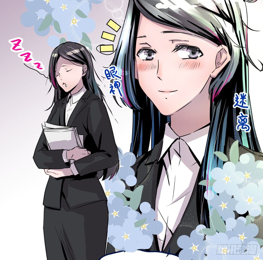 有点危险的再见面？！(1/2)-第2话