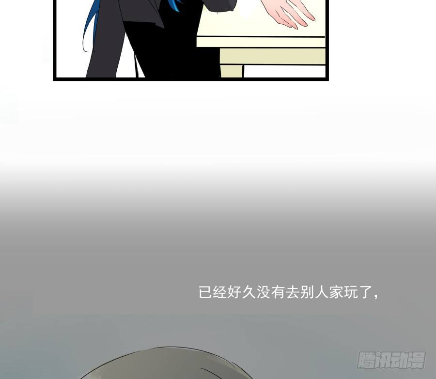 难以说出的一句话(1/3)-第12话