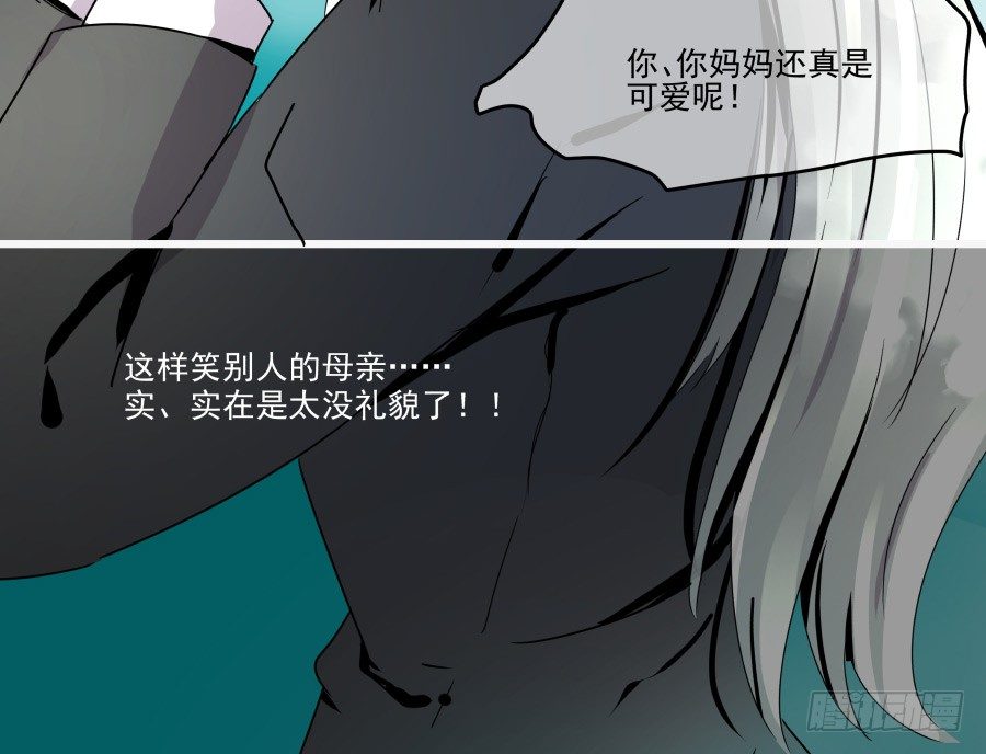 难以说出的一句话(1/3)-第12话