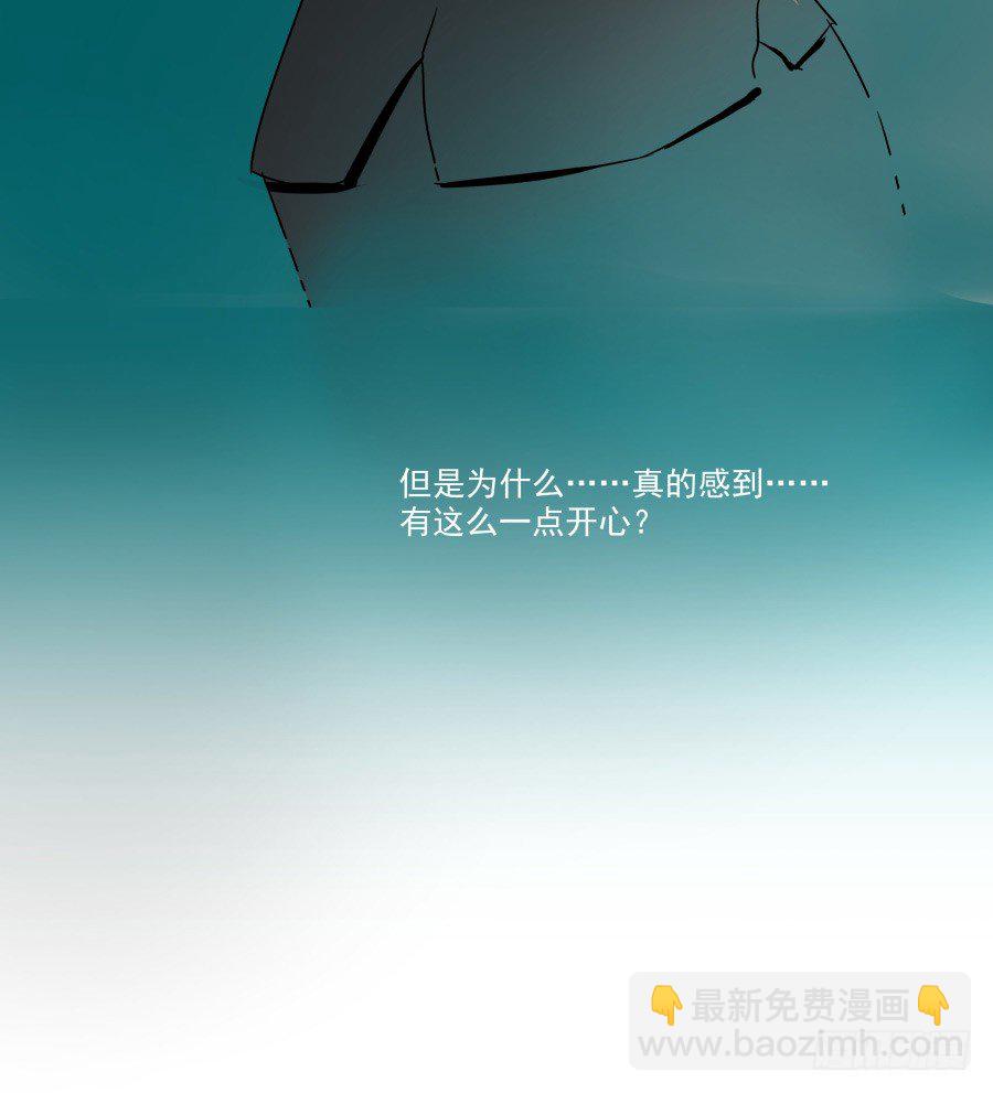 难以说出的一句话(1/3)-第12话