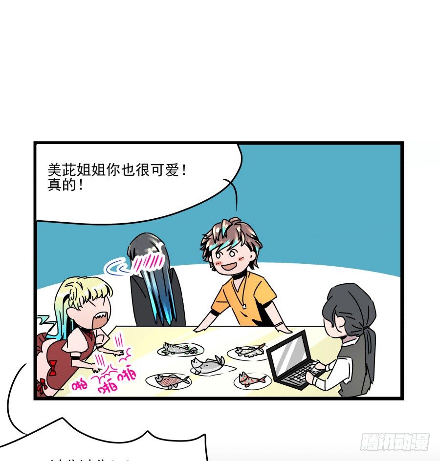 难以说出的一句话(1/3)-第12话