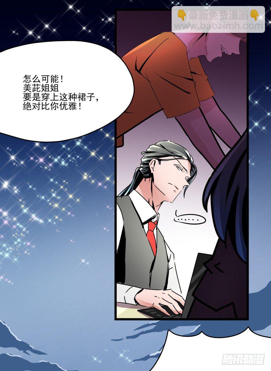 难以说出的一句话(1/3)-第12话