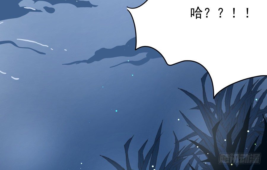 难以说出的一句话(1/3)-第12话