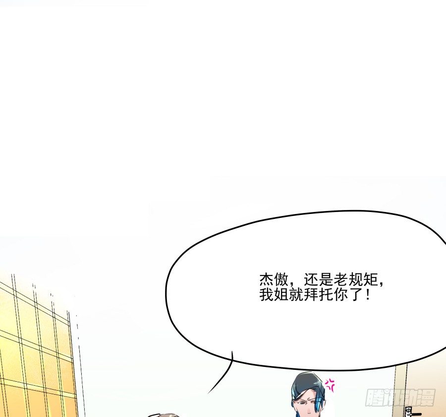 难以说出的一句话(1/3)-第12话