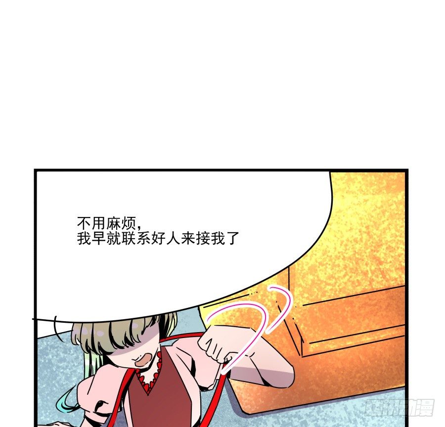 难以说出的一句话(1/3)-第12话